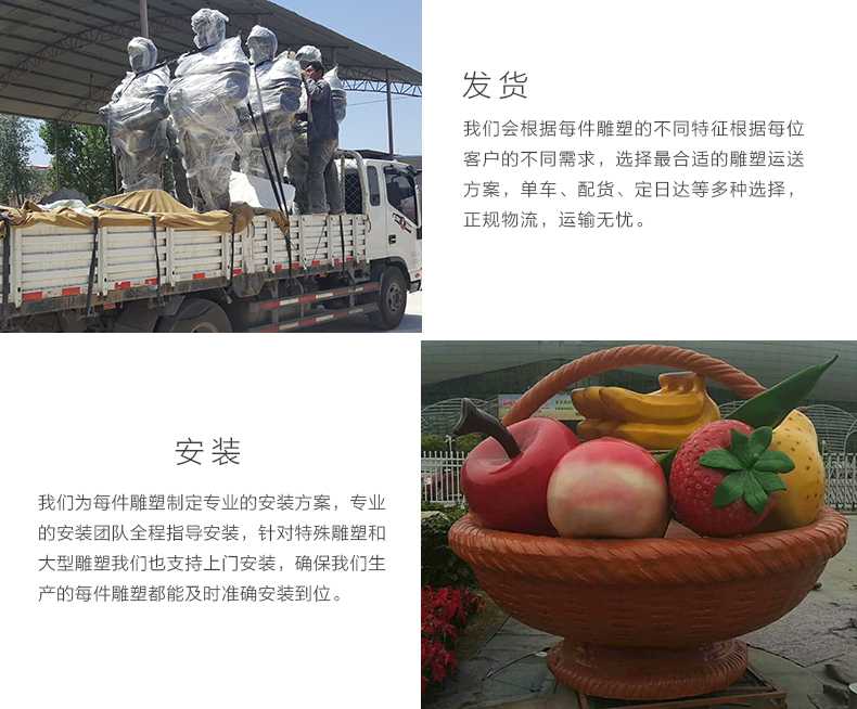 玻璃鋼雕塑工廠，仿真景觀雕塑廠家