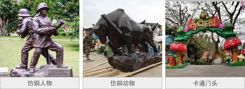 樹脂仿銅雕塑，玻璃鋼仿銅雕塑，仿銅人物動物雕塑